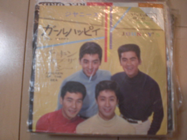 2026年最新Yahoo!オークション EP□ジャニーズ(初代)□若い涙/僕の手袋破れ