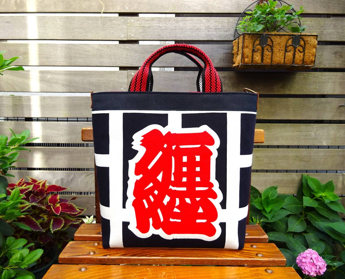 ◆ 白銀の昇り鯉！ ◆ 美しい筋彫りver. !◆ 黒生地ーLサイズ　★ 佐川 急便　風 前掛け　★ 新作!!『金銀華錦』25cm立体額入り鯉のぼり | 手描き鯉のぼり工房