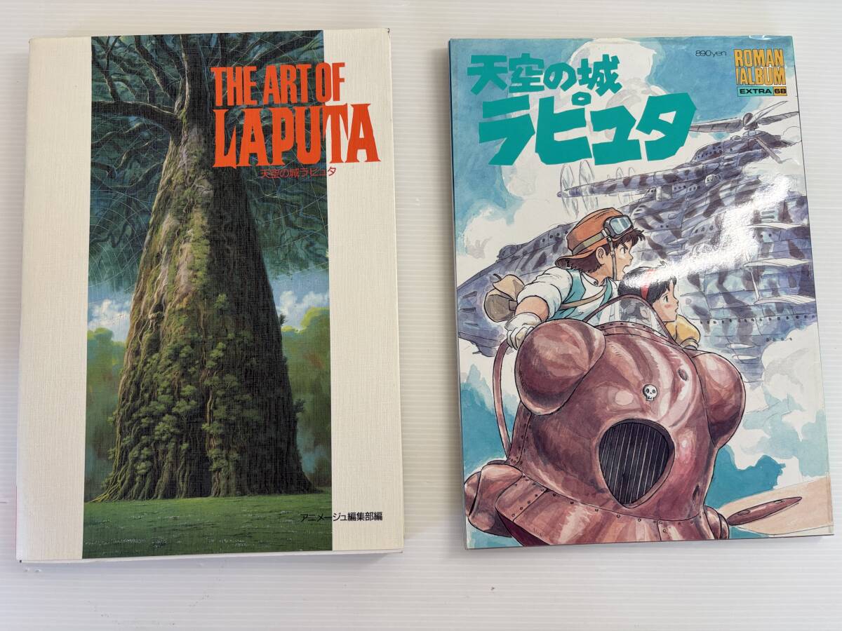 茶道具　香合　玉手箱 茶道具 香合 玉手箱 【公式通販】
