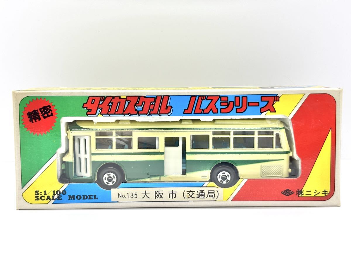 1/100 ダイカスケール バス 改 街宣車 改造品 日野 路線バス改 の落札 