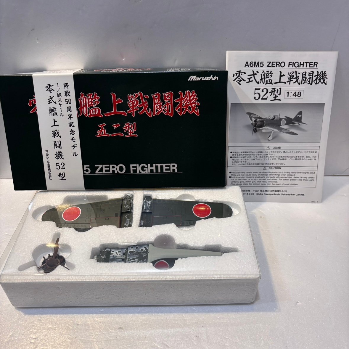 坂井三郎の練習機赤トンボの絵自筆サイン入り同じゼロファイターの方から頂いた物 Amazon.co.jp: サイン本(死去直前の揮毫？) 坂井三郎『大空の