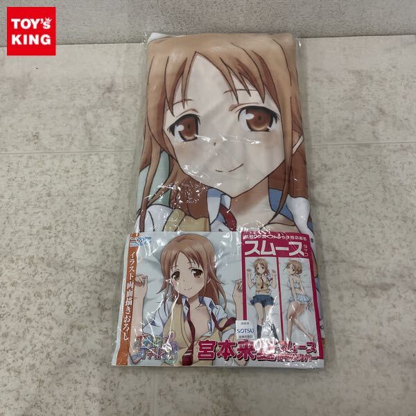 5☆二次元コスパ TARI TARI 沖田紗羽 スムース抱き枕カバー☆の落札