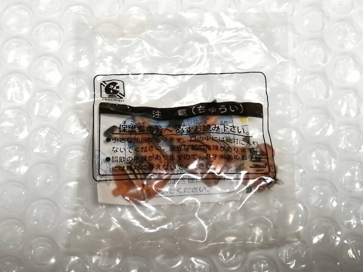中古】チョコベーダー 第4弾 フルコンプリート シークレット込み 黒い