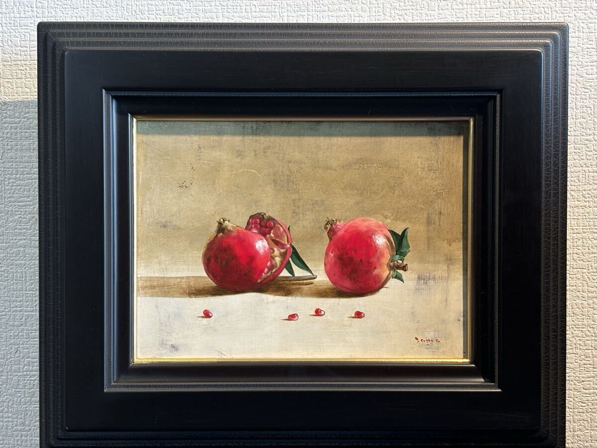 95264/ディオニシオスのエルミニア 東方正教会の絵画指南書 金沢美術