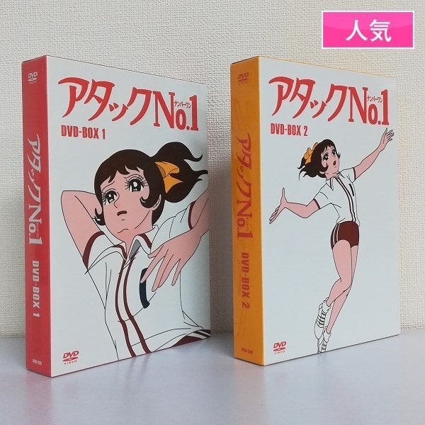 魔法のマコちゃん アタックNo.1 レコード 魔法のマコちゃん アタック