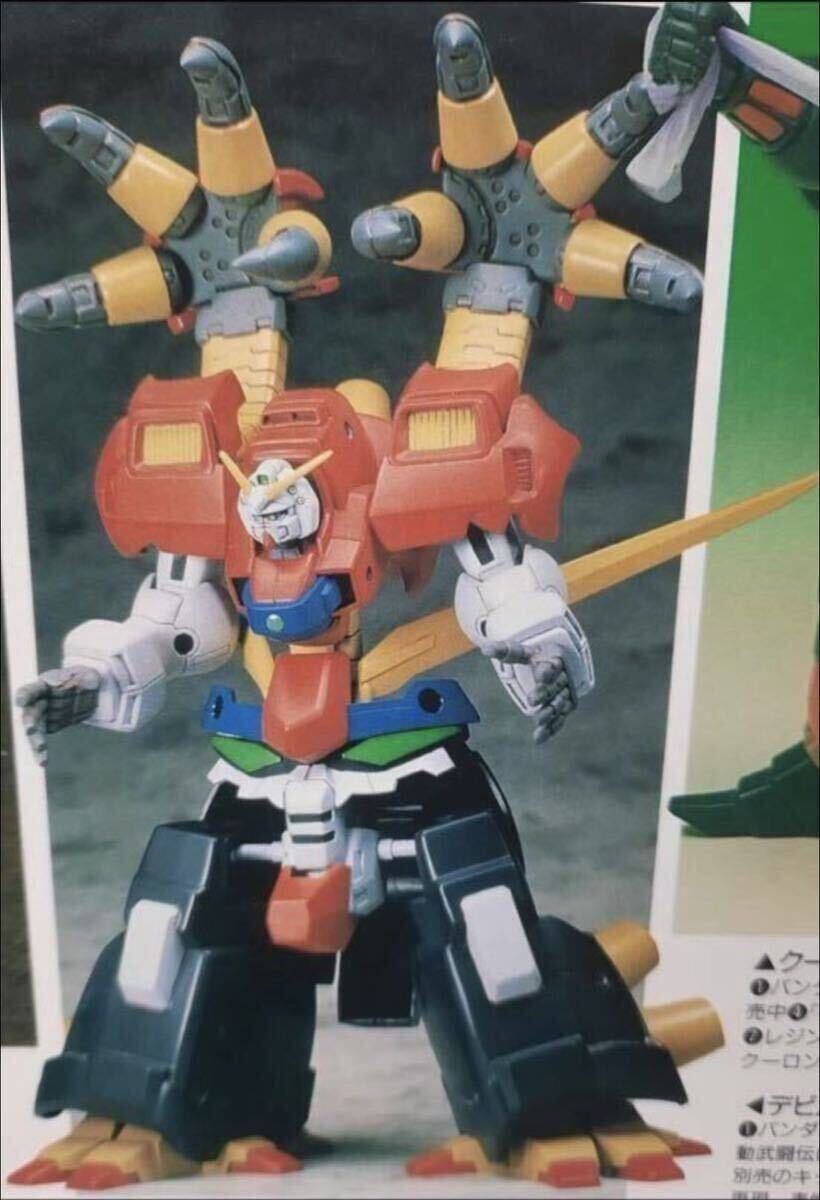 B-CLUB デビルガンダム第一形態 キャラホビイベント限定 B-CLUB 1/144