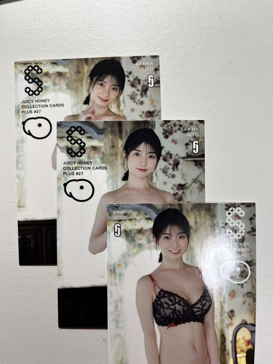 星乃莉子 ジューシーハニー PLUS #20 ピンキースポットランジェリーカード 星乃莉子 ジューシーハニー PLUS #20 ピンキースポットランジェリー