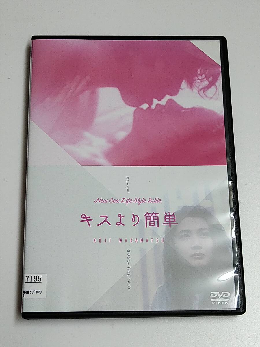 早瀬優香子 ヌード キスより簡単 VHS の落札情報詳細 - Yahoo