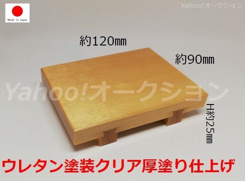 中古】〔髭〕輪島塗・能登輪島塗 徳製 菊蒔絵折敷 5客 寿司下駄 鮨皿