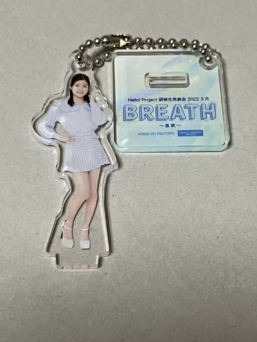 新品】米村姫良々 L判コレクション生写真『ハロプロ研修生発表会2018 9