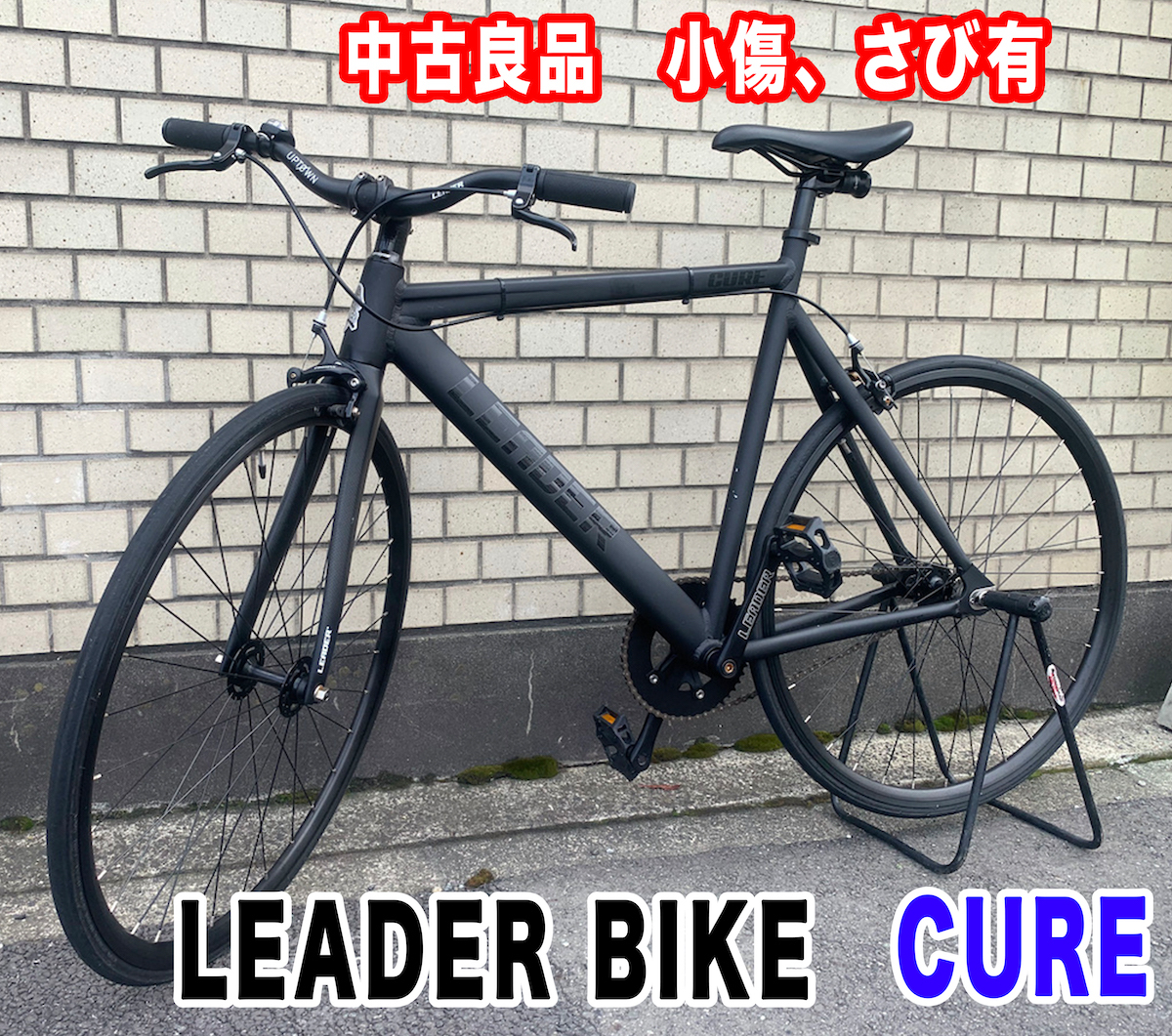 中古】☆超美品！リーダーバイク 735TR 2016年モデル Lサイズ フル