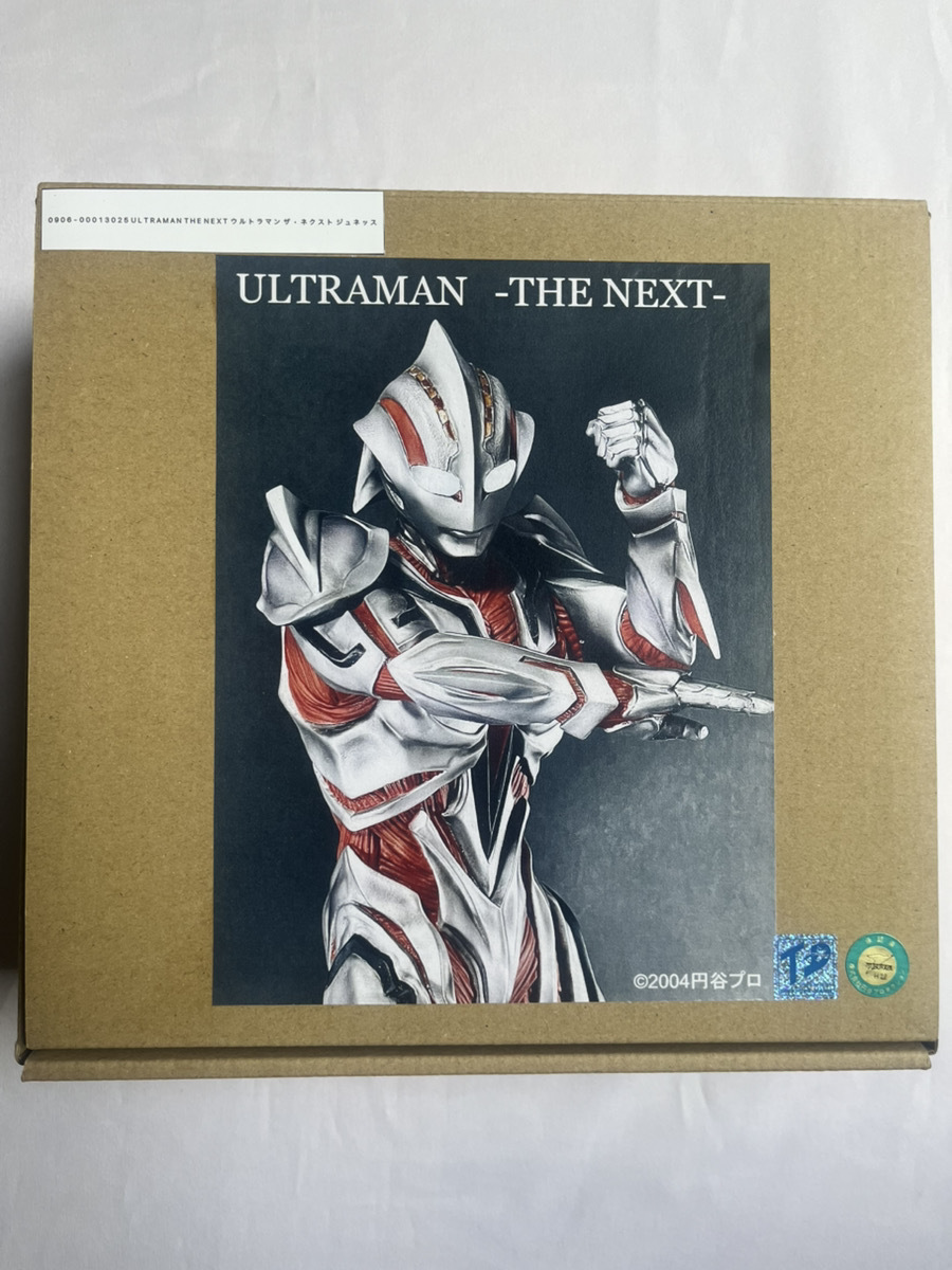 ウルトラマン ザ・ネクスト ジュネッス CCP 1/6特撮シリーズ VOL.2の