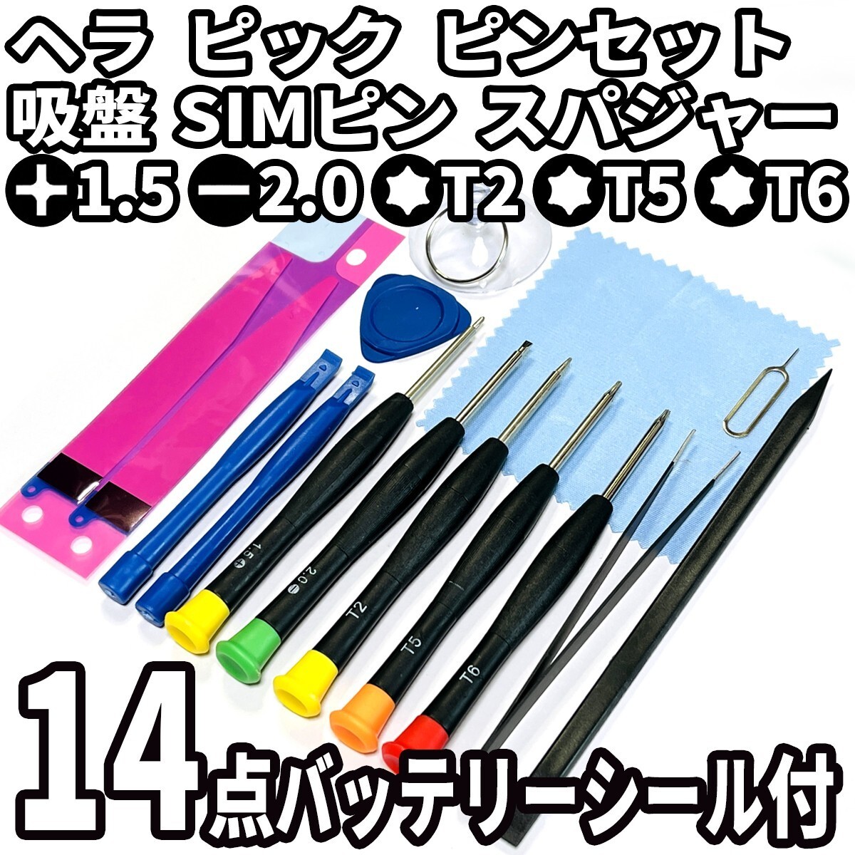 Batterie L19D1P32 pour Lenovo Tab M10 Plus TB-X606F TB-X606X 10,3 avec kit d'outils