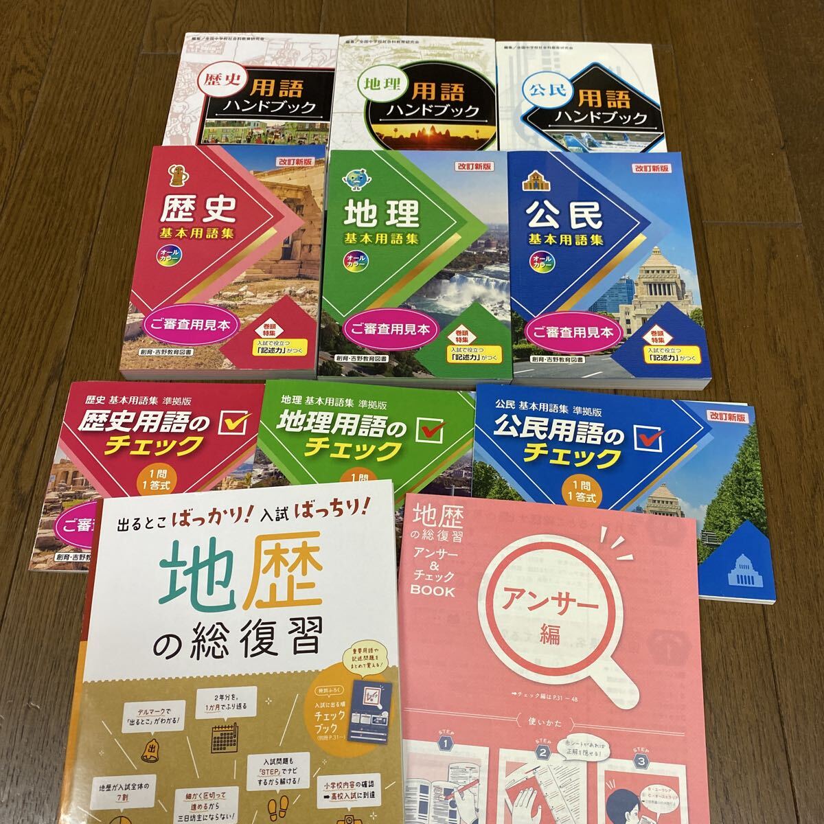 ☆フランス額装飾入門 坂本宣子著 2001年 日貿出版社発行 大型