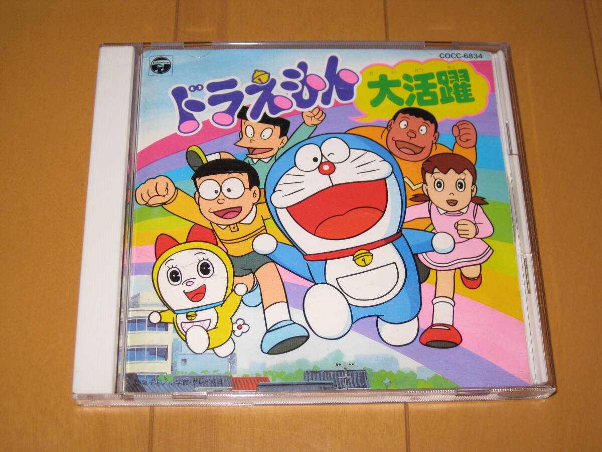 中古】#5 02620 ドラえもん特大号 テレビ版スペシャル秋の巻 Vol.6（7