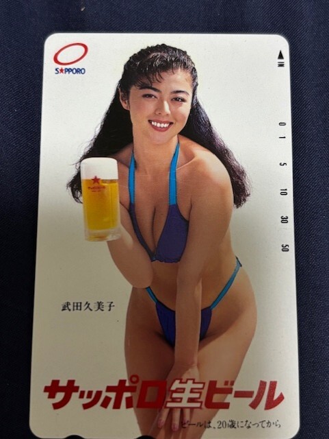 中古】当時物 サッポロビール 武田久美子 水着B2ポスター 未使用【Q2