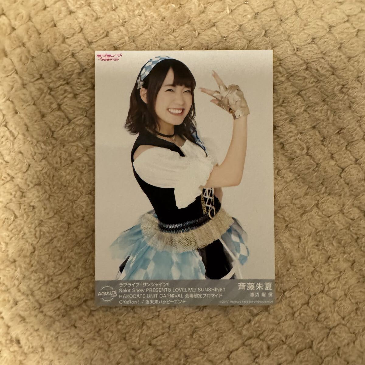 新品】諏訪ななか(松浦果南)【AZALEA】『LOVELIVE! SUNSHINE