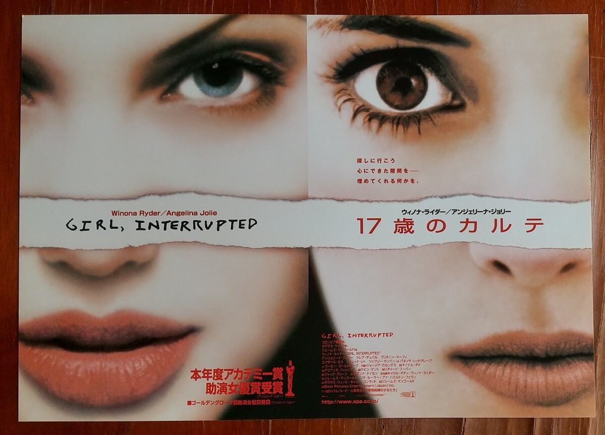 新品】米国 女優 アンジェリーナ・ジョリー&ウィノナ・ライダー 直筆
