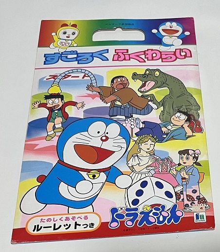 当時物 昭和レトロ ファミリー紙芝居ドラえもんショウワノート の落札