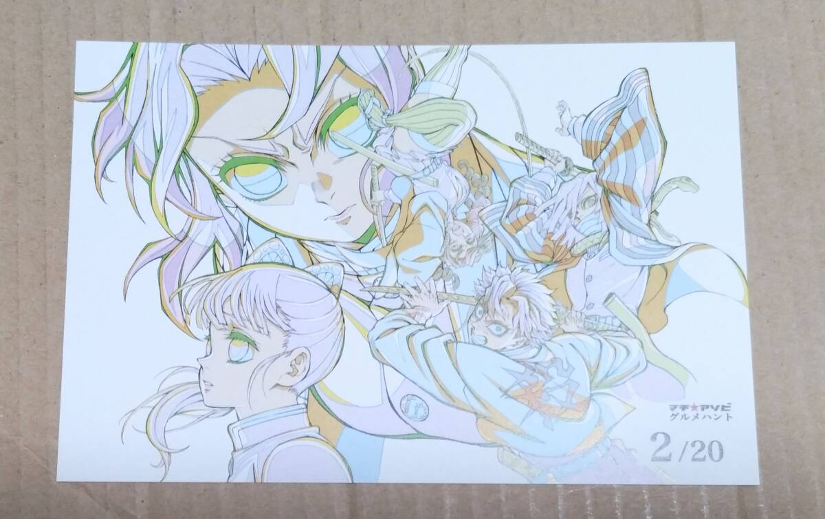 鬼滅の刃 立志編 幕間画 ポストカード4枚セット 胡蝶しのぶ カナエ