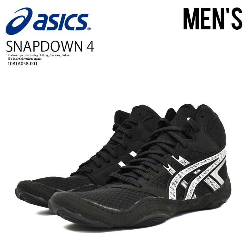 新品】【新品未使用】ASICS JB ELITE V2.0 26.5cm アシックス エリート