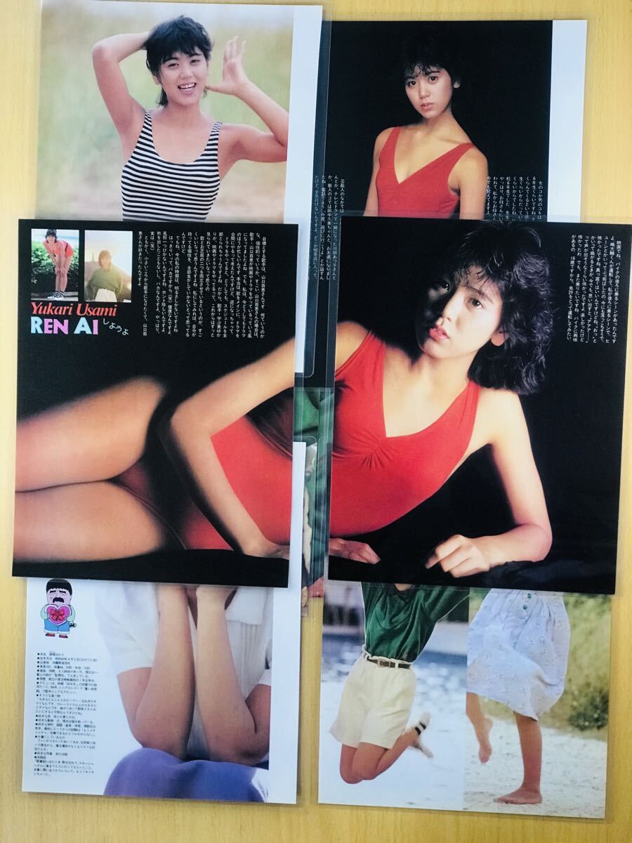 宇沙美ゆかり！水着！透け！（切り抜き:管理Z2448）の落札情報詳細