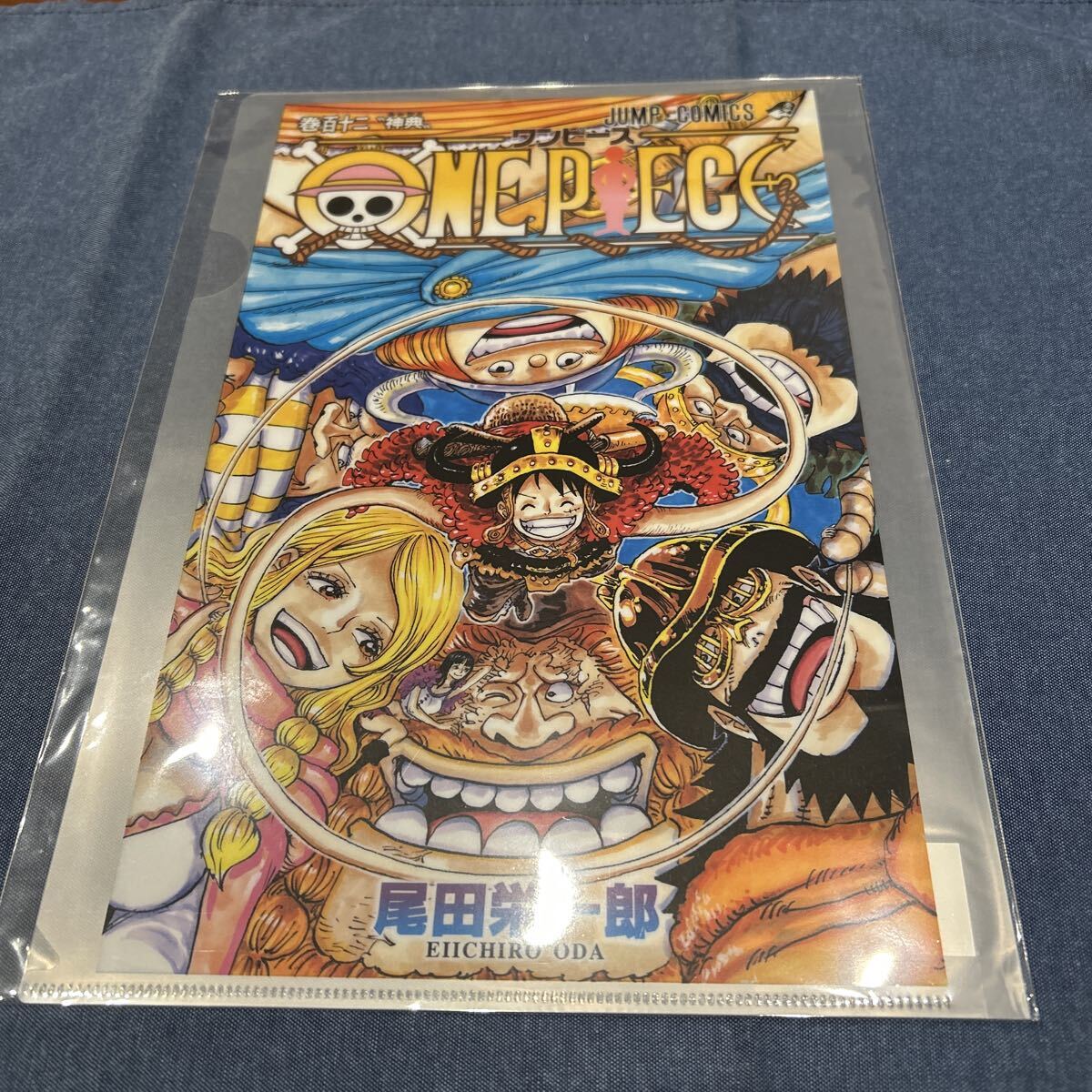 貴重な初版 帯付き ワンピース 13巻 ONEPIECE 尾田栄一郎 2000年