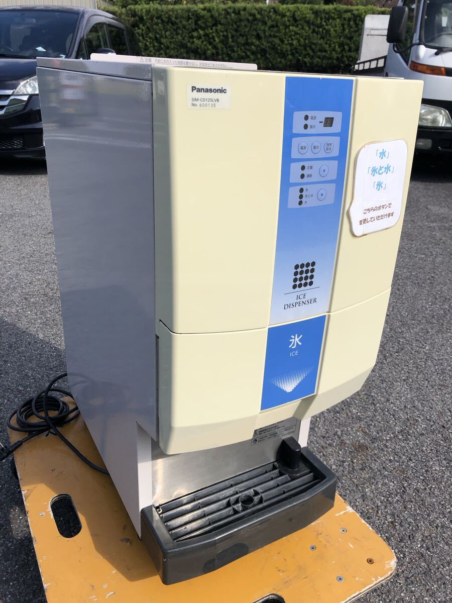 送料込 2016年 LEAD リード SBS33-1D1B 生ビール1口 酎ハイ1口 併用型