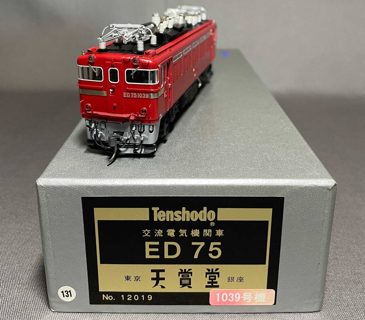 宮沢模型 国鉄ED75 電気機関車 完成品 HOゲージ鉄道模型 未検品