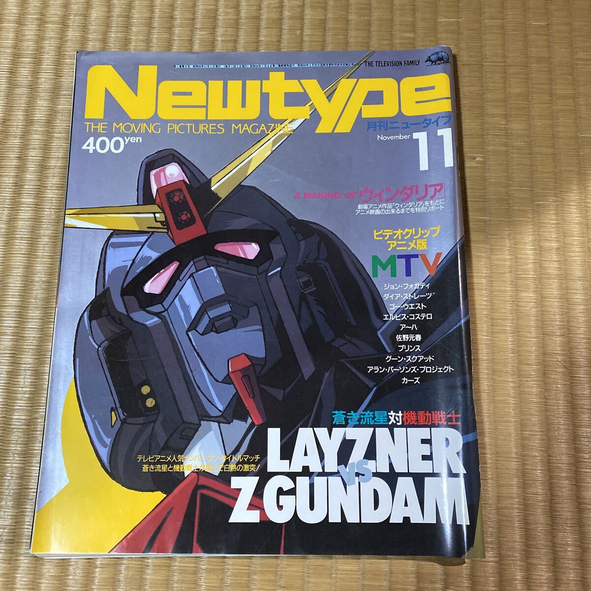 中古】B2ポスター フォウ・ムラサメ 「機動戦士Zガンダム」 月刊ニュー