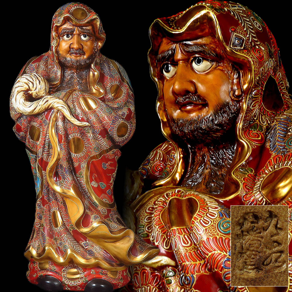 本時代 達磨 ダルマ だるま 陶器 春画 裏絵 枕絵 縁起物 美人画 女性