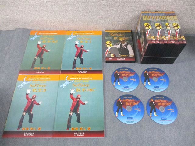 中古】LK18-033 知恵の館文庫 競技数学への道 2016 DVD6枚 数理哲人