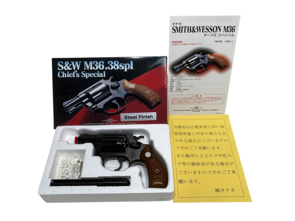 大日本技研 平井久司 【ヴァーミリオン VERMILION カスタムキット