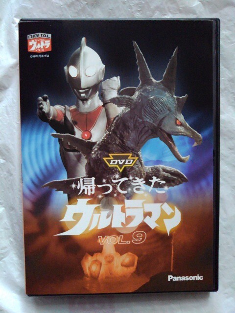 傷や汚れあり】【中古】ホーム紙芝居 帰ってきたウルトラマン 美研怪獣