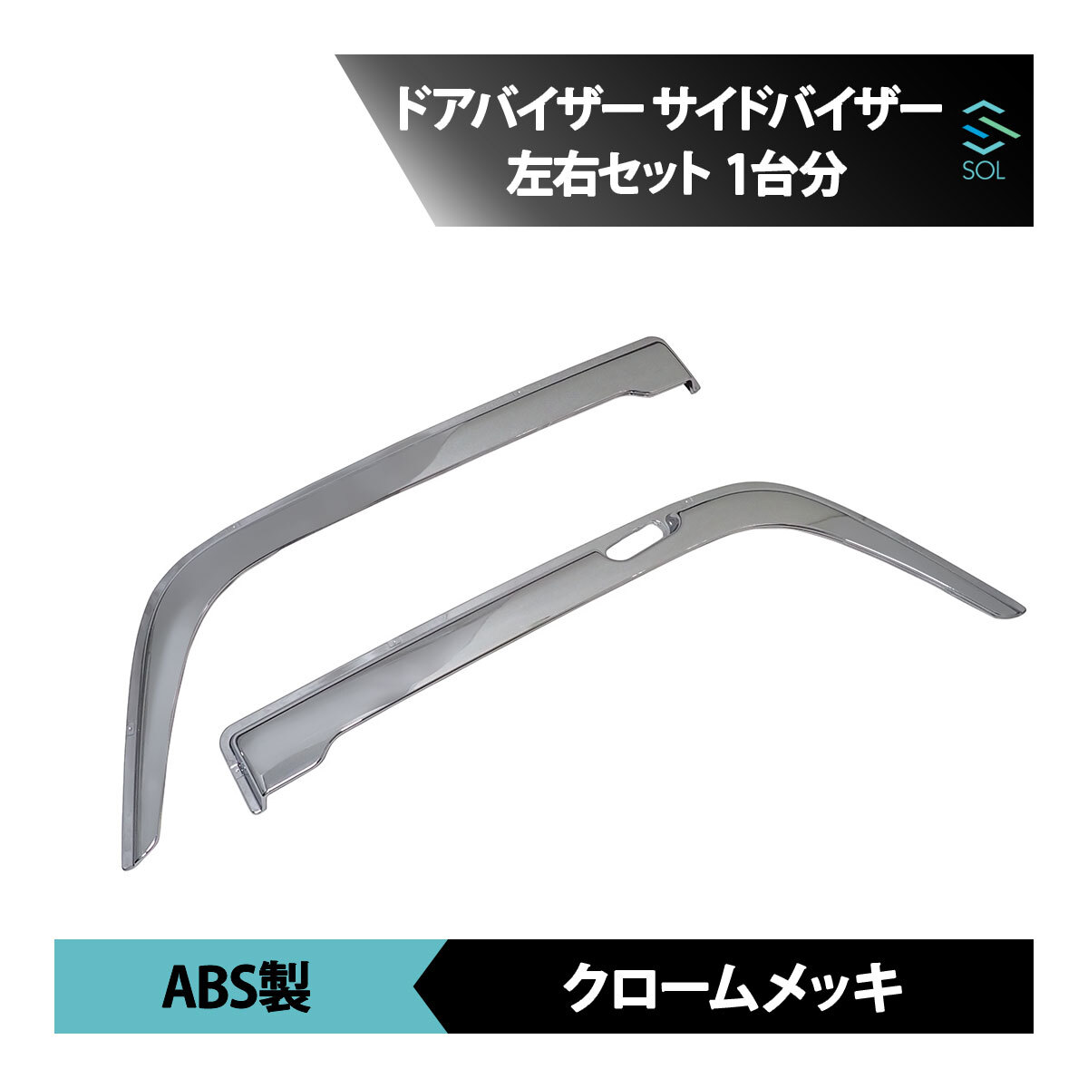 新品】三菱ふそう ニューファイター ベストワンファイター ドア