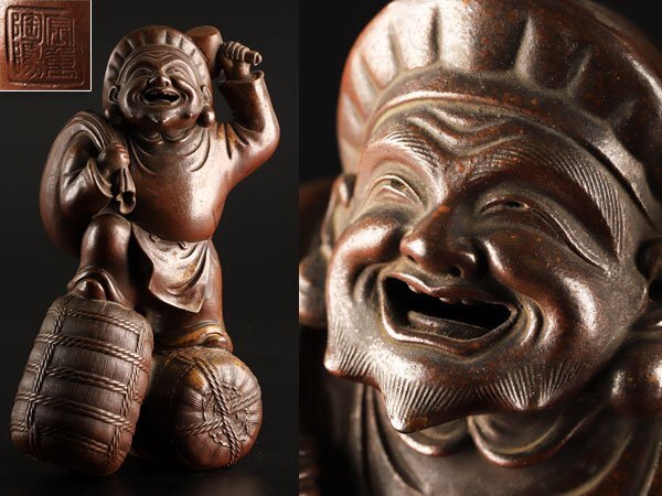 人間国宝金重陶陽秀逸作 備前徳利 分銅印時代の名品！ 共箱 保証