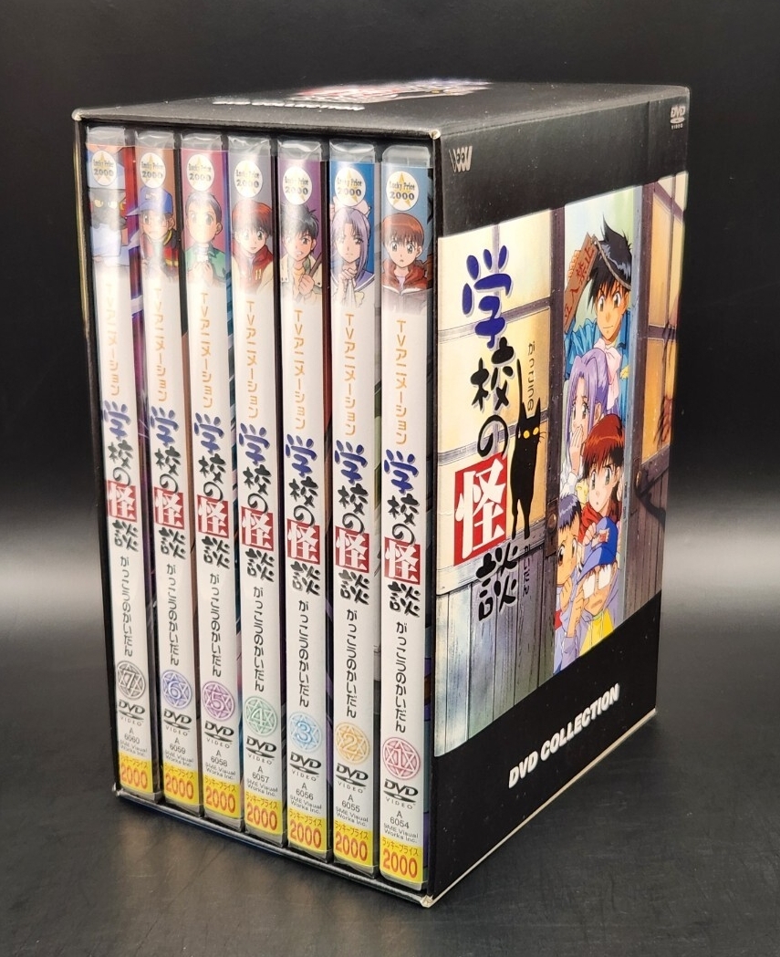 DVD「学校の怪談 アニメDVD 2007 上下巻/2008 上下巻/2009 上巻 計5本