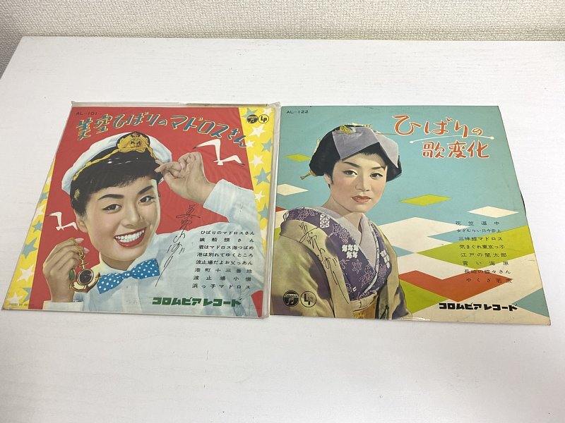 中古レコード 美空ひばり「津軽のふるさと」「リンゴ追分」7インチ