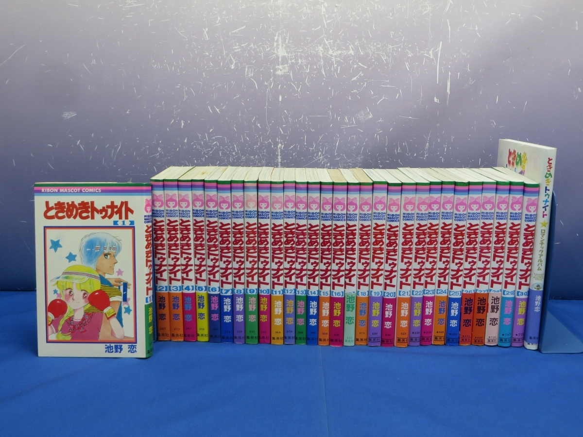 TU2　ときめきトゥナイト 全30巻 + ロマンチックアルバム 池野恋 集英社 計31冊セットの1番目の画像