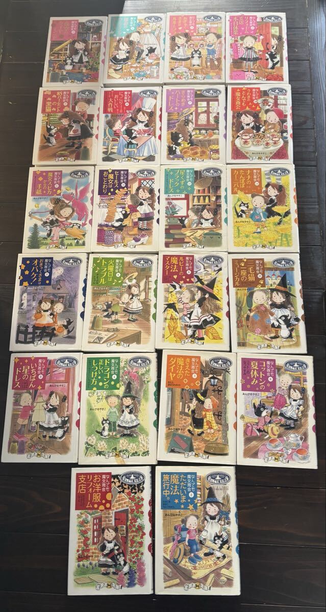 児童書/大量/まとめ売り】女の子向け児童書 61冊セット(あんびるやすこ