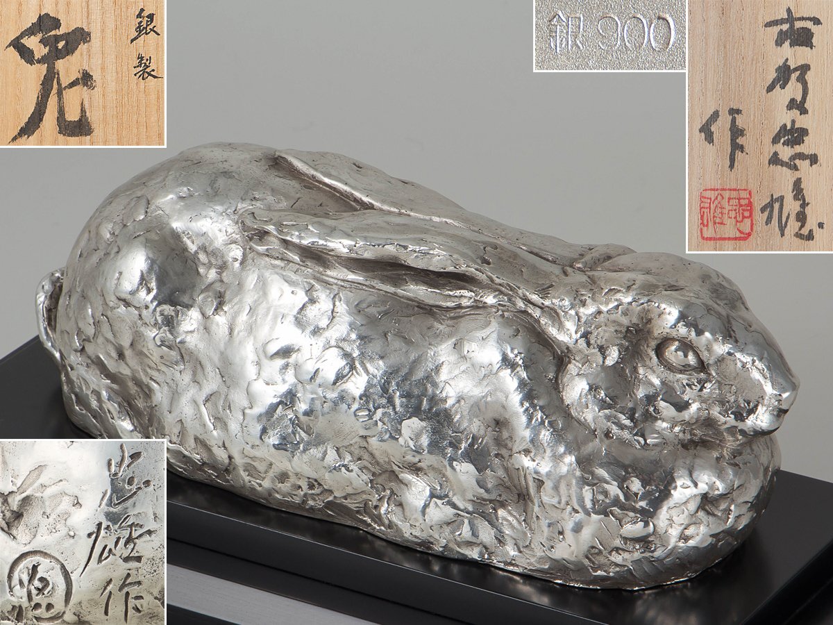 侍】ヴィンテージ 古代ギリシア軍艦 ガレー船 三段櫂船 トライリーム