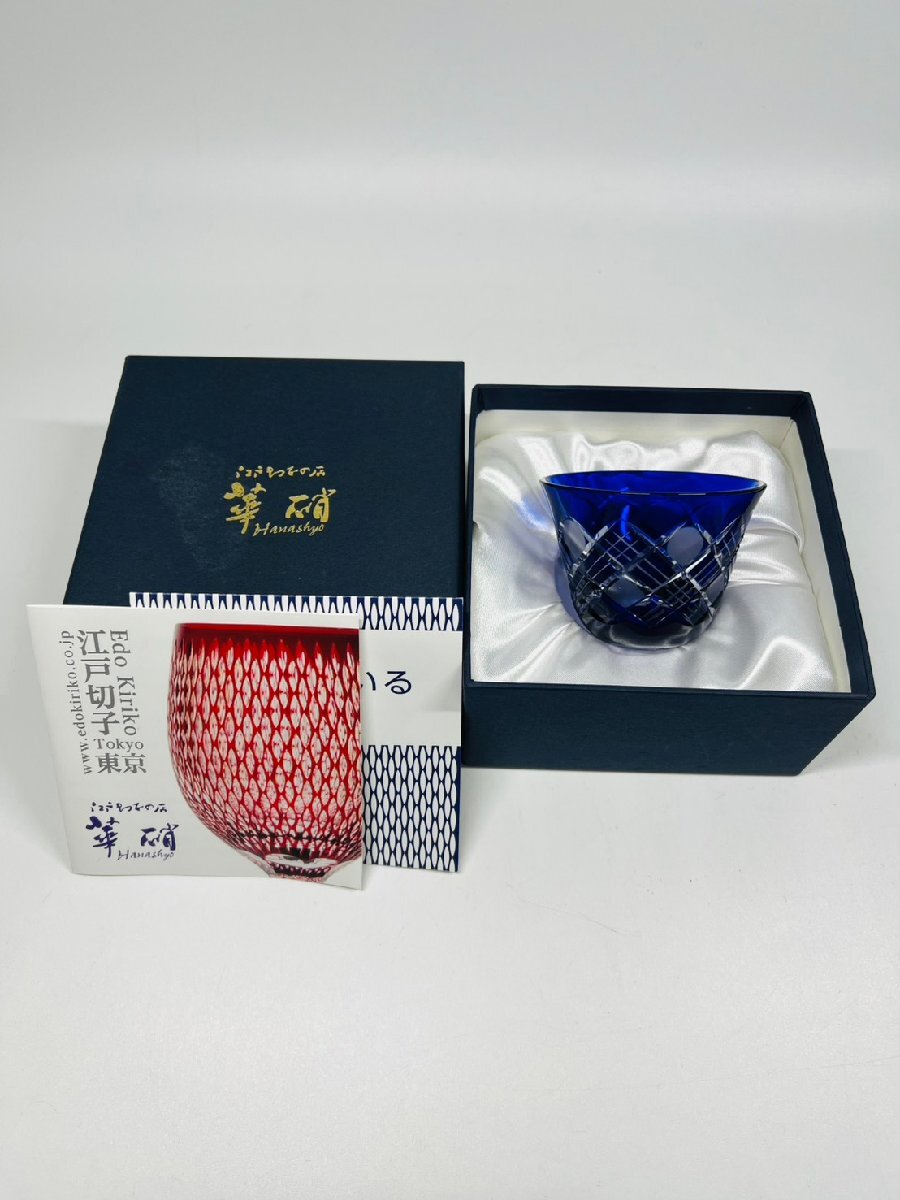新品】小林大洲（小林文一）作 鼠志野 酒盃 共箱 |美濃焼|ぐい飲み