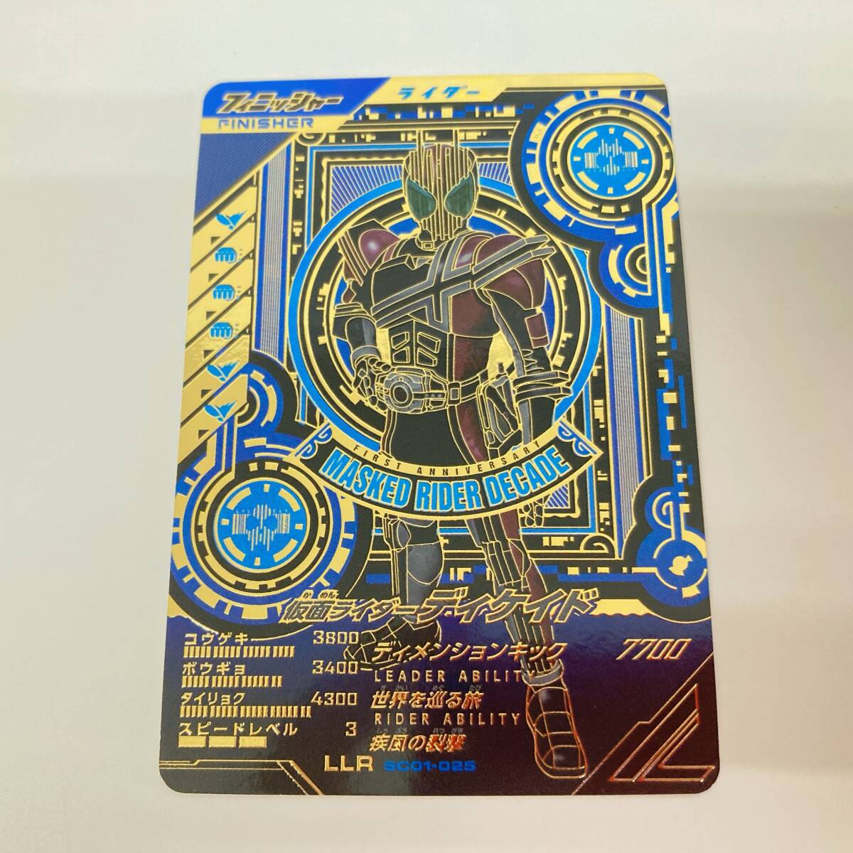 TOP TRUMPS 仮面ライダー平成 セレクトパック 全種コンプ 最終値下げ トレーディングカード TOP TRUMPS 仮面ライダー平成 セレクトパック 全