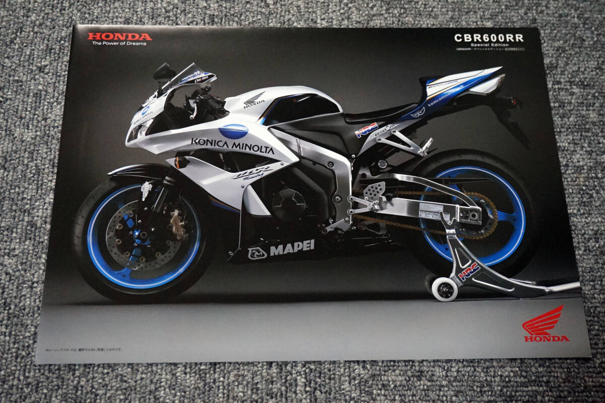 ○○○貴重！CBR600RR (PC40) コニカミノルタ限定車、ホンダ純正外装 
