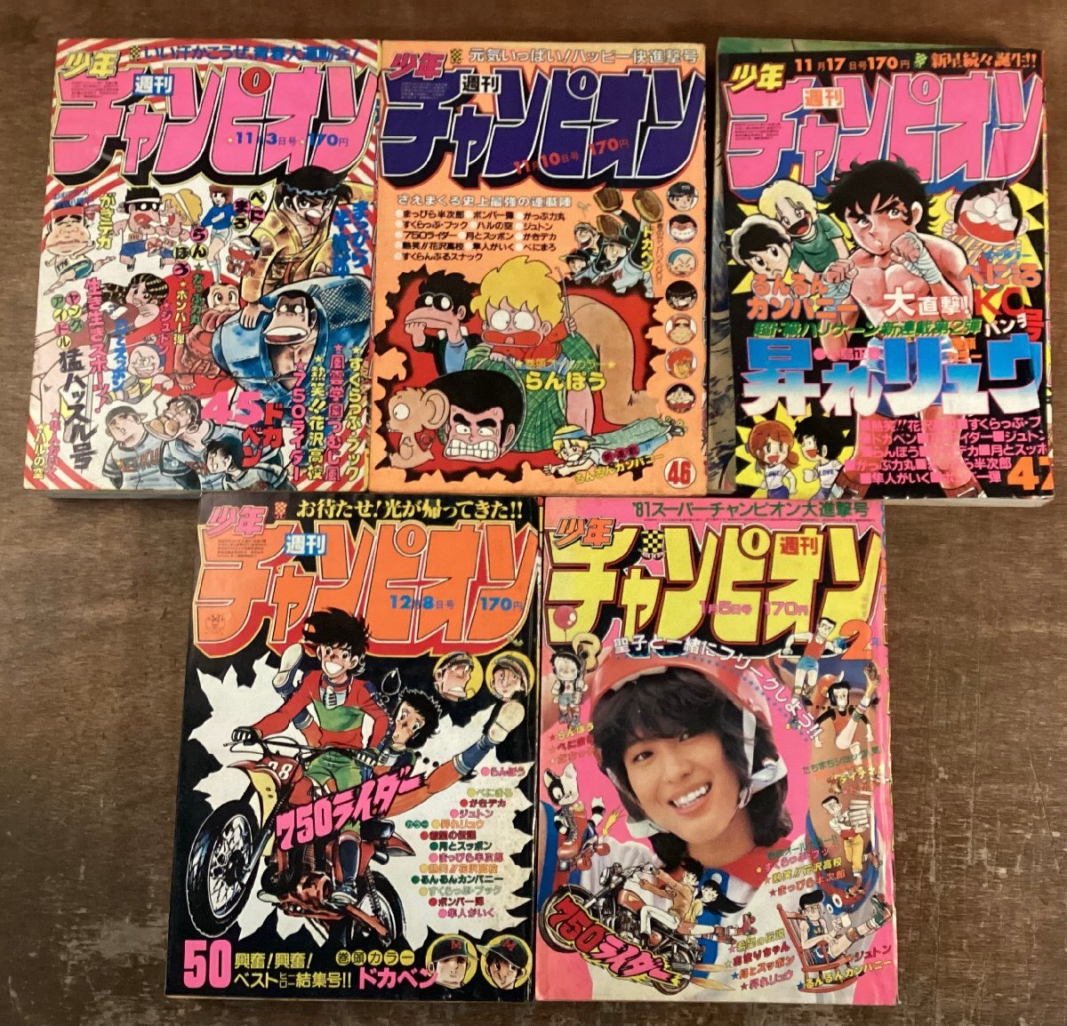 y1536 漫画本 コミック 単行本 レトロ本 大量 まとめ売り 100冊超 す
