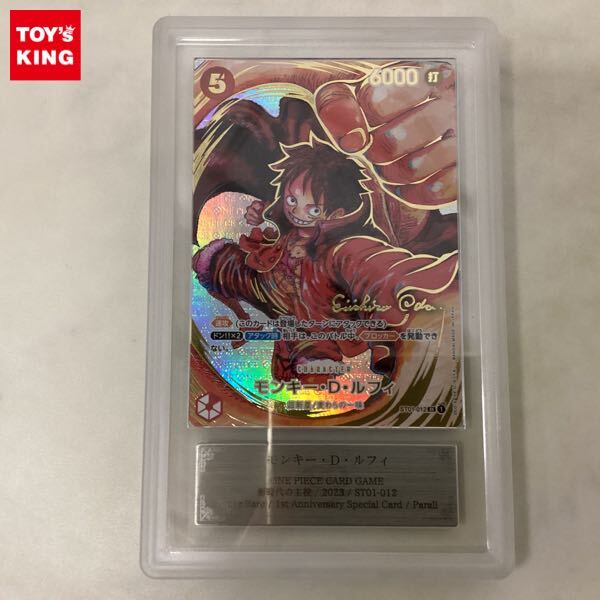 1円〜 ARS10 ONE PIECE カードゲーム ST01-012 SR パラレル モンキー・D・ルフィの1番目の画像