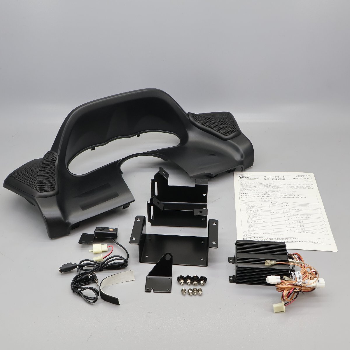 □希少絶版品□ワイズギアELメーターパネル□4D9□マジェスティ□動作