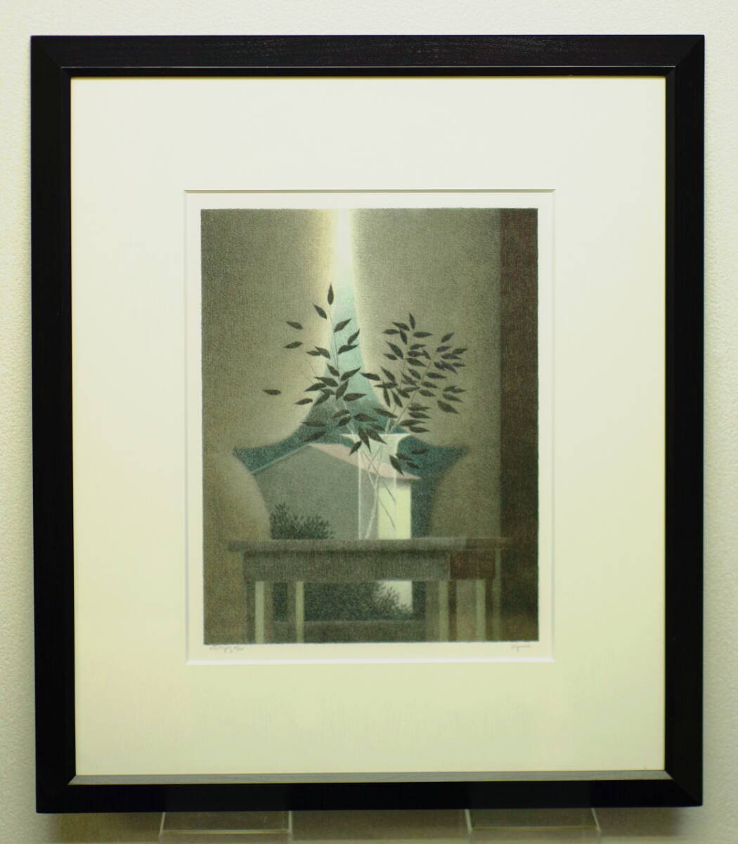 版画》ロバート・キプニス「垣根の階段」鉛筆サイン 額装 画家 版画家