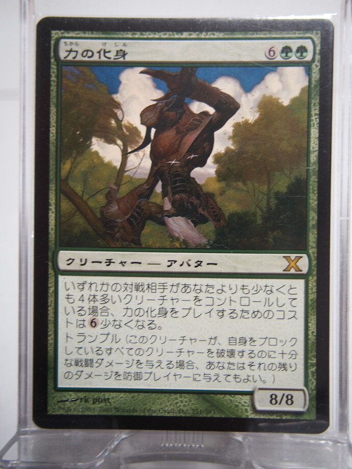 MTG「【Foil】《力の化身/Avatar of Might》[PCY] 緑R 日本語 1枚」の
