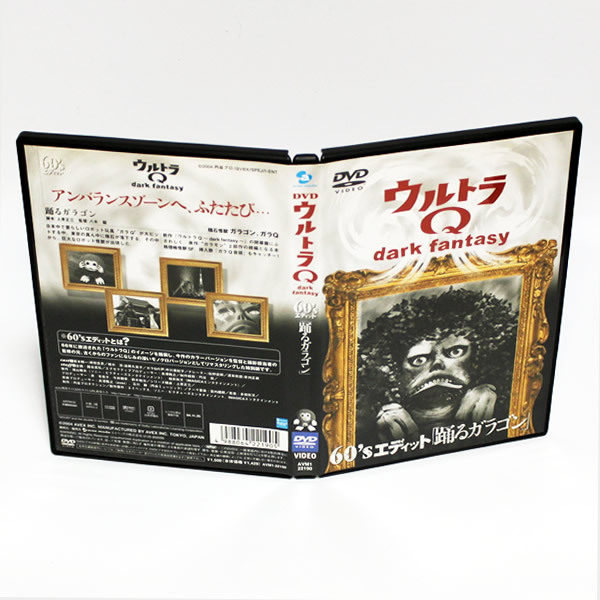 DVD ウルトラQ～dark fantasy～ 全13巻 + ウルトラQ60'エディット